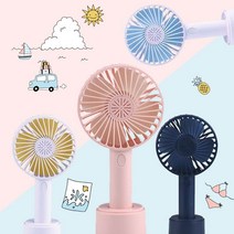 포터블 휴대용 미니 선풍기 충전식 거치대 탁상용 핸디선풍기, 옐로우