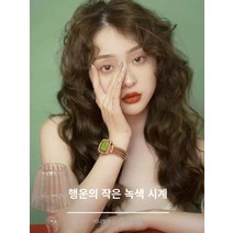 특이한 손목 시계 골프 추천 중년 여성 다이버 티타늄 시계 여성용 하이 엔드 센스 심플 기질 ins 스타일 틈새 라이트 럭셔리 2023 방수 학생 스몰 스퀘어 플레이트 쿼츠 시계