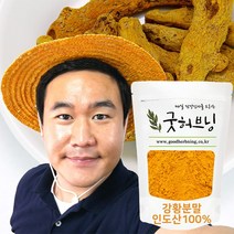 굿허브닝 강황 가루 분말 커큐민 인도산 500g, 1개