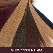 프리티레이디 인모 실리콘 22인치 160가닥 연예인 붙임머리 브릿지 투톤 헤어피스, #6, 1개