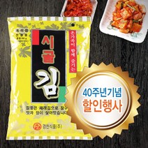 [시골김] 시골김(재래전장김 금색)60g x 20봉, 60g, 20개
