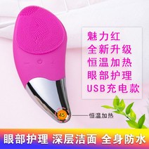 갈바닉 마사지기 홈케어 디바이스 LED 울쎄라 주름개선 목주름 얼굴 리프팅, 10.J