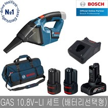 보쉬 GAS10.8V-LI 충전청소기 툴백L 세트 핸디청소기, 3.0Ah 1개
