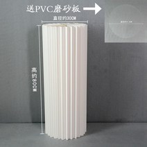 종이진열대 접이식 진열장 이색 원통형 전시대 접이식 디저트대 쇼윈도 소품, 화이트 30cm 지름 80cm 높이, 1개
