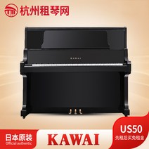 대여금 온라인 하이항저우 렌트 트리앤 임차료 리스 그랜드피아노, C01-오피셜 스탠다드, T04-YMH카와이 실용적임 월세