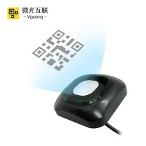 Vguang MP86 QR 코드 리더 액세스 제어 벽 장착형 시스템 방수 NFC 모듈 스캐너 추가, 03 Ethernet