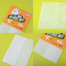 후황청소 후드기름튐방지 가스레인지후드청소 항균 렌지 후드 필터