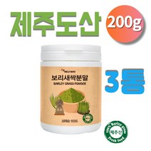 제주도 새삭보리 새싹 슈퍼푸드 분말 가루 능동초 건강분말