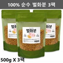 먹는 벌꿀 화분 꿀벌 꽃가루 화분 가루 벌화분 꿀화분 비폴렌 비플렌 수입 벌꽃 화분 식용 꽃가루 화분 비풀렌 500g3팩