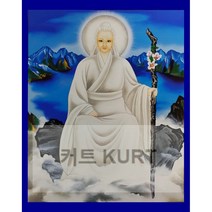 산신 무속 탱화 큐빅 그림 만들기 선물 구슬자수 취미 대형 보석십자수 재료 세트 diy, 80x95cm