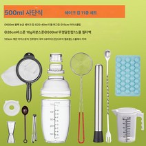 핸드드립 레몬차 만들기 도구 풀세트 핸드드립 쉐이크 컵 폭타 레몬 도구 밀크티 가게 핸드드립 컵, 색깔16, 하나