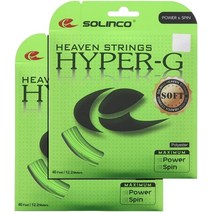 독일 Solinco Hyper-G 소프트 테니스 스트링 - 2팩 강도, 02 16g (1.30)
