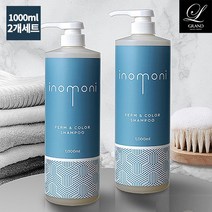 1+1 약산성 펌 염색 극 손상모발 대용량 콜라겐 단백질 샴푸 1000ml 힘없는 가는모발 얇은모발 탈색머리 탄머리 복구 두피케어 헤어샵 미용실샴푸 모발재생샴푸, 1000ml 2개