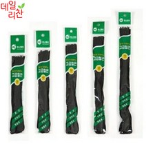 데일리찬 2개 사무용 고급 서류 철끈 40cm 35cm 50cm 70cm 등 종류별, 50cm(2개)