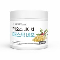 키오스 네이처 매스틱 네오 200g 1병 그리스 가루 파우더 나무수액 깨끗하게정제된추출물 비타민미네랄믹스 아미노산믹스 유산균 맛 영양 스푼증정
