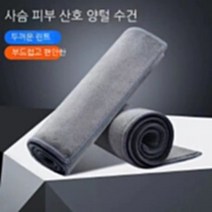 자동차 세차 수건 세차 수건 흡수하지 털 닦기 수건 전용 수건 녹피 걸레 자동차 용품 대전, 하나, 30*60cm