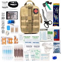 서바이벌 종합 생존장비용품 가방세트 올인원 캠핑 키트 응급 재난대비 비상용품, G