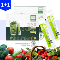 발효생채식 유기농생식 임산부생식 유기농동결가루 야채톡