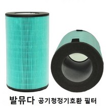 발뮤다호환 공기청정기필터 EJT-S210 프리미엄필터 발뮤다 공기청정기필터 제거 가정용 실내 공기청정, 벤타샵상품선택