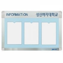 기타 A형 포켓식 로고 게시판 APL-A4-W3 가로형 알림판, 1개, 블루