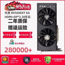 그래픽카드 그래픽카드3060TI rtx4080 만혈판 RX580 1660S 지포스1070TI, 뉴스레터 RX5600XT 6G 19년 후
