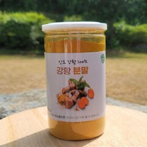 위드홈마켓 강황가루 인도산 100% 강황분말, 2개, 400g