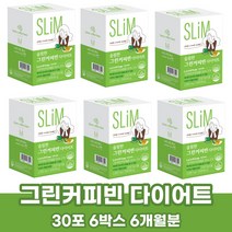 락토테미 슬림한 그린커피빈 다이어트 생원두 디카페인 커피다이어트 클로로겐산 245mg 체지방 감소 개별인정형 건강기능식품, 6세트/6개월분, 2000mg/30포
