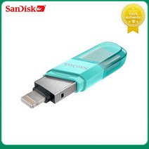 USB 플래시 드라이브 SanDisk iXpand 플립 OTG 번개 3.1 스틱 256GB 128GB 64GB 펜 MFi For iPhone & iPad 및 Type-A, 256GB_green