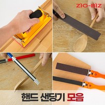 사포홀더 /수작업공구 손샌딩기