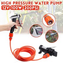 12 v 100 w 200psi 고압 자동차 전기 세척 펌프 분무기 키트 자동 세탁기 분무기 청소 기계 자동차 충전기 세트, 협동사