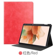 갤럭시탭s8케이스 삼성테블릿pc 강화필름 방탄필름 갤럭시탭s8울트라사전예약, 레드 + 강화 필름