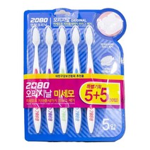 2080 오리지날 미세모 칫솔 10개입 백태 치아 이빨 누렁니 치주염 충치 누런니 _ 22092786EA, 쿠팡 자비샵 1, 쿠팡 자비샵 본상품선택