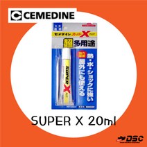 세메다인 슈퍼X 검정색 탄성일액형접착제 20ml