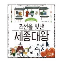 인기 많은 세종대왕어주약주 추천순위 TOP100 상품