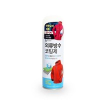등산 낚시 아웃도어 바람막이 운동화 의류 방수코팅제, 상세페이지 참조
