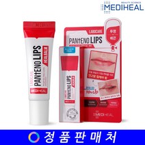 메디힐 라보케어 판테노립스 힐밤 10ml, 1개