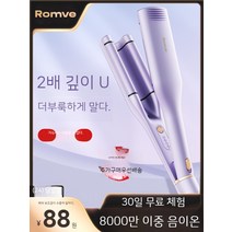 셀_고대기 헤어 롤링 웨이브 매직기 스타일러 컬링 드라이기 계란말이머리32mm 물결무늬 울롤 헤어, 01.  28mm·단발머리 추천 8000만 듀얼 음이온