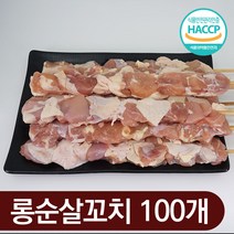 업소용닭꼬치 롱순살닭꼬치 40cm 100개