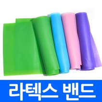 라텍스밴드 요가 근력 스포츠 밴드 스트레칭 필라테스 홈트 pt 복근 어깨풀기 원목지압봉, kea4.라텍스밴드150 그린