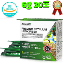 무작정 굶지 말고 건강한 다이어트! 차전자피 식이섬유 맛있고 간편한 다이어트 가볍고 상쾌한 아침 쾌변 하루 필요 영양소 즐거운 체지방 감소 배변활동 슬림레시피 알로에 뱃살 도둑, 3. 하루 한포 차전자피 식이섬유 6g 1개월분