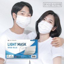 [KF-AD 화이트/블랙] 숨쉬기편한 도톰하고 따뜻한 빅사이즈 얼큰이 라이트 일회용 덴탈 국내산 대형 특대형 라이트 마스크, M02.[KF-AD 화이트] 대형 100매
