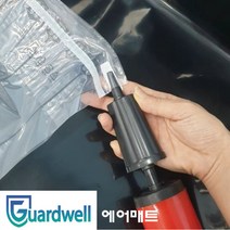 가드웰 캠핑용 에어매트