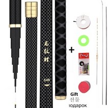 슈퍼 라이트 하드 98 고탄소 섬유 텔레스코픽 블랙 핸들 스트림 여행 낚싯대 170, 검은색, 8m, 협력사