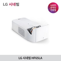 LG전자 시네빔 Laser 4K HU810PW