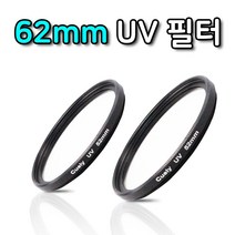 톡톡마켓 UV 렌즈 필터 62mm 캐논 7D 70D 5D 750D 200D 호환