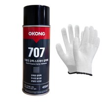오공 707 강력 스프레이 접착제 + 면장갑