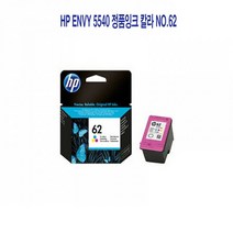 MDO1384 HP ENVY 5540 정품잉크 칼라 No.62 (HP62TricolorInk/HPENVY5640/7940/OJ5740eAiO), JP_ 1, JP_ 본상품선택