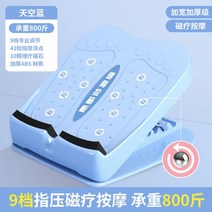 요가 필라테스 보드 풋 종아리 다리찢기 스트레칭 기구 161, 뉴라진보드 블루마그넷 모델 마그네틱 마사지10단