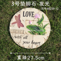 정원디딤돌 전원주택 마당 디딤석 테라스 조경석 꾸미기, BT