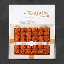 자연애 상주 곶감 명품형 1.6kg 30~36과